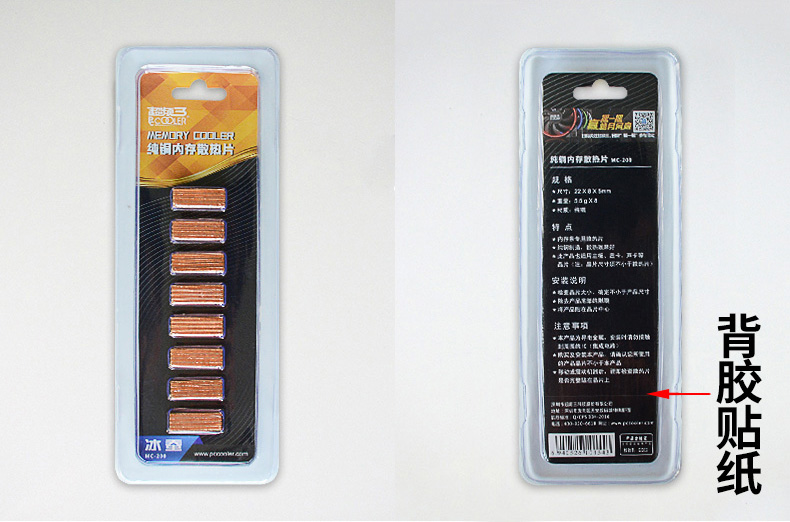 PcCOOLER CM-200 ทองเเดงระบายความร้อน