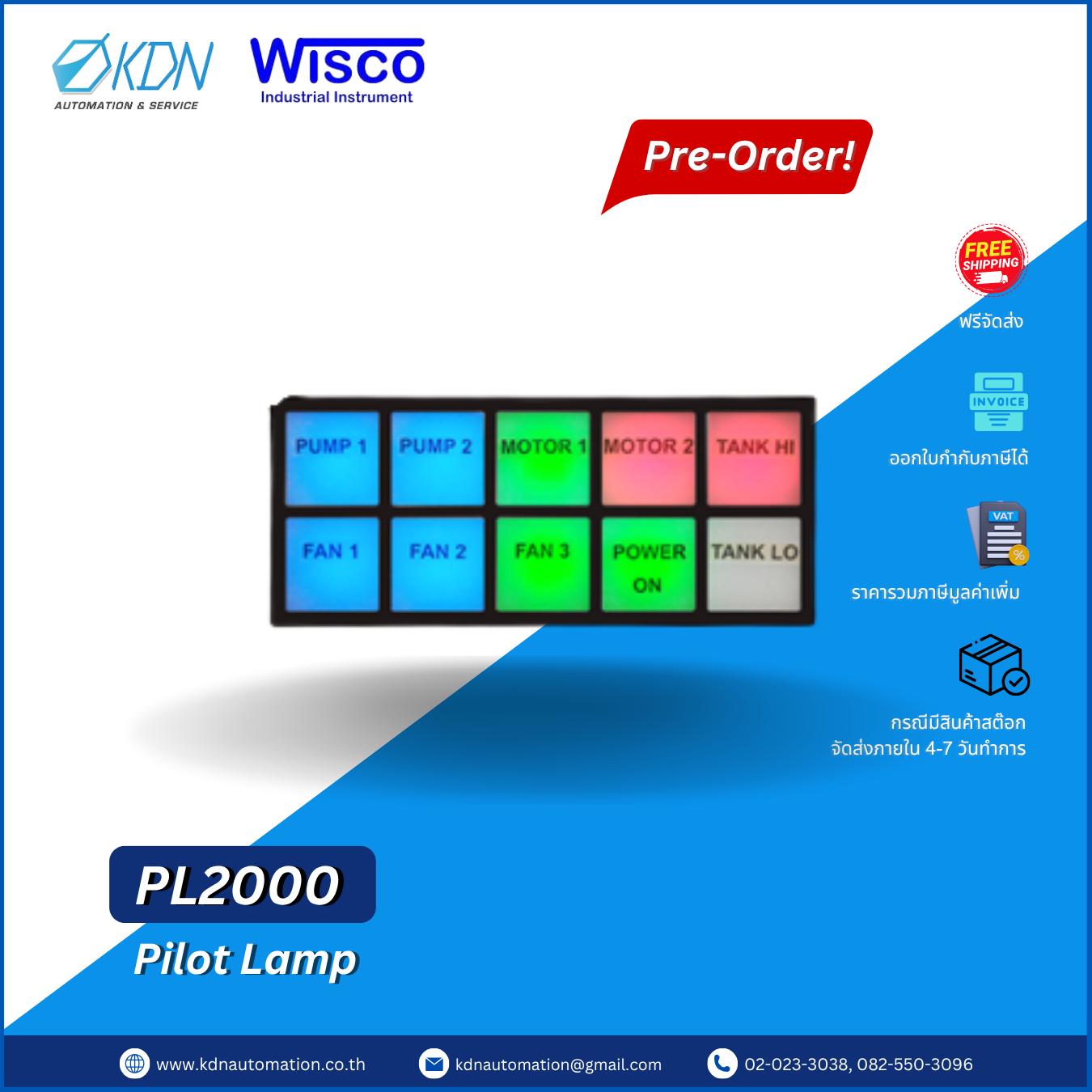 PL2000 WISCO Pilot Lamp