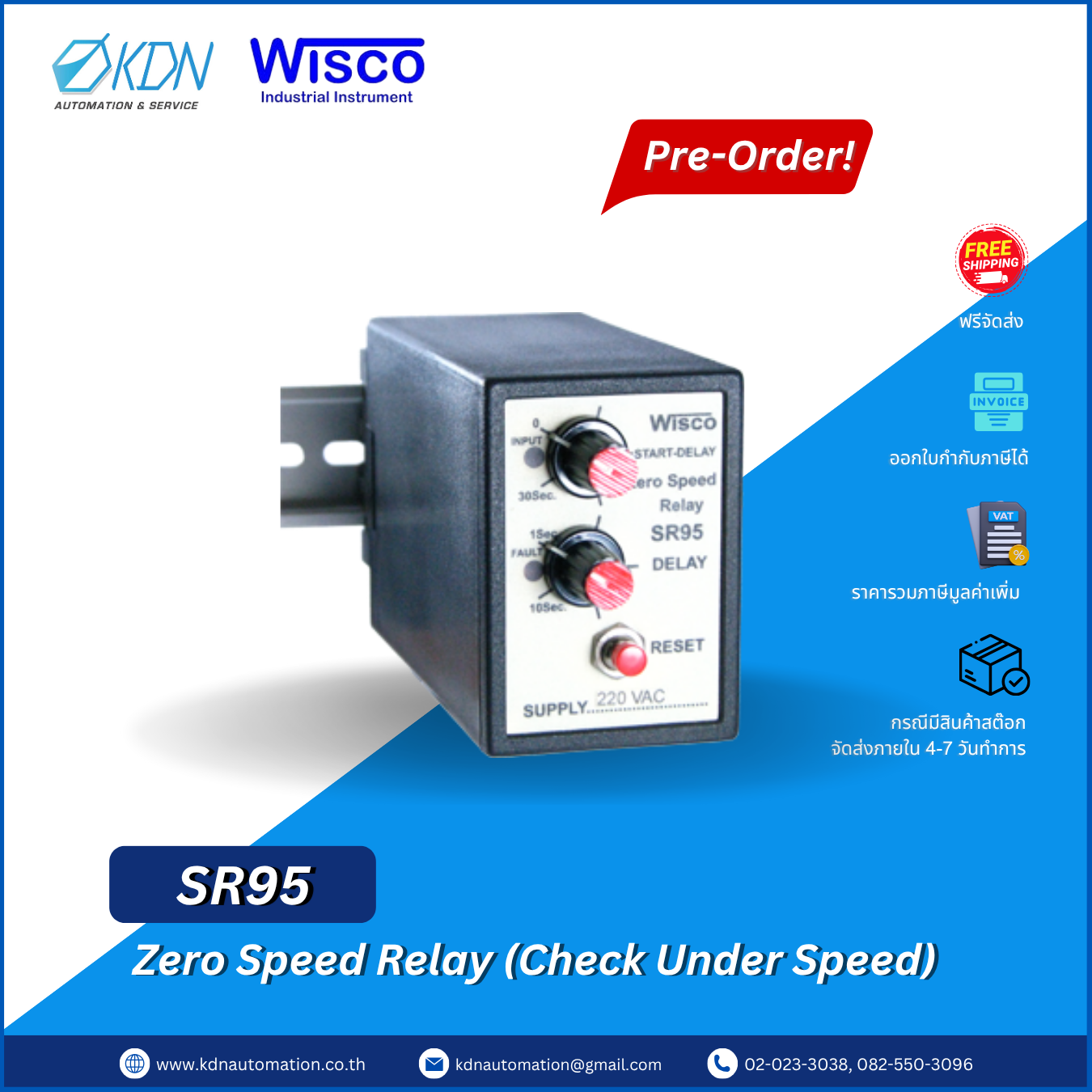 SR95 WISCO Zero Speed Relay