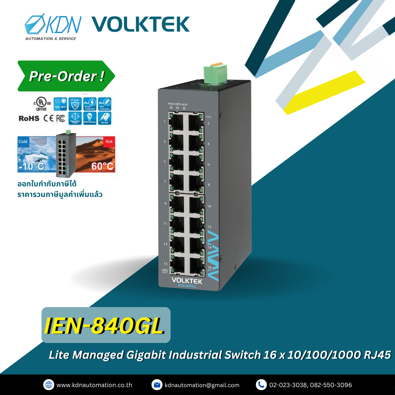 IEN-840GL Volktek Lite Managed Gigabit Industrial Switch 16 x 10/100/1000 RJ45