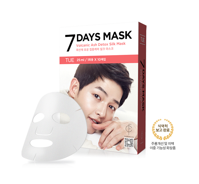 FORENCOS 7 DAYS Song Joong Ki Mask Pack [Tuesday] set (10 pieces) (30,000 won) วันอังคาร:สูตรล้างสารพิษผิว