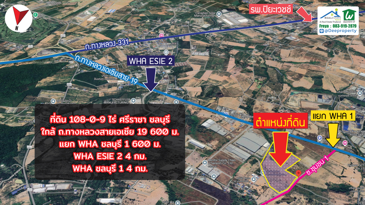 🔶 ขายที่ดิน EEC พื้นที่สีม่วง 108 ไร่ ใกล้ WHA อ.ศรีราชา จ.ชลบุรี เหมาะพัฒนาโรงงาน โกดัง คลังสินค้า!