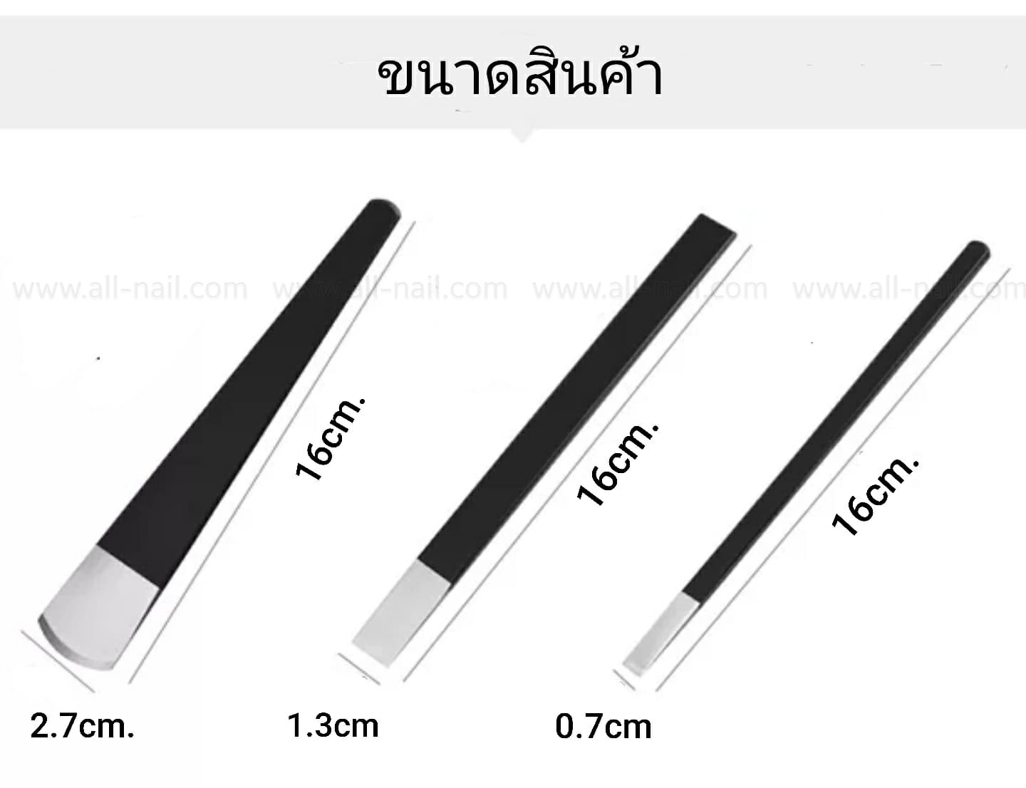 เหล็กขูดส้นเท้า ขูดหนังกำพร้า แซะหนัง แซะเล็บขบ มีหลายขนาด