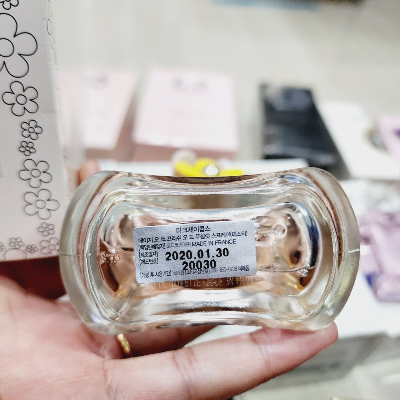 น้ำหอมแท้ Marc Jacobs Daisy Eau So Fresh 125ml กล่องเทสเตอร์