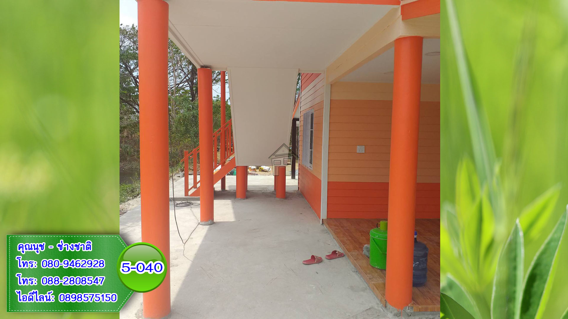 5-040 บ้านน็อคดาวน์ หลังใหญ่ ทรงจั่วมุกซ้อนสีส้ม