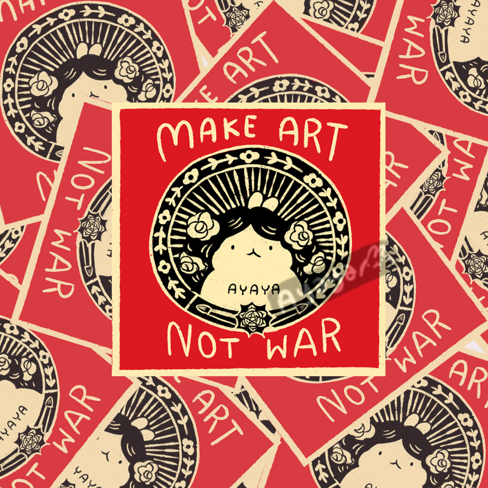 (รุ่นเก่า)Make Art Not War สติกเกอร์ ขนาด 5 cm