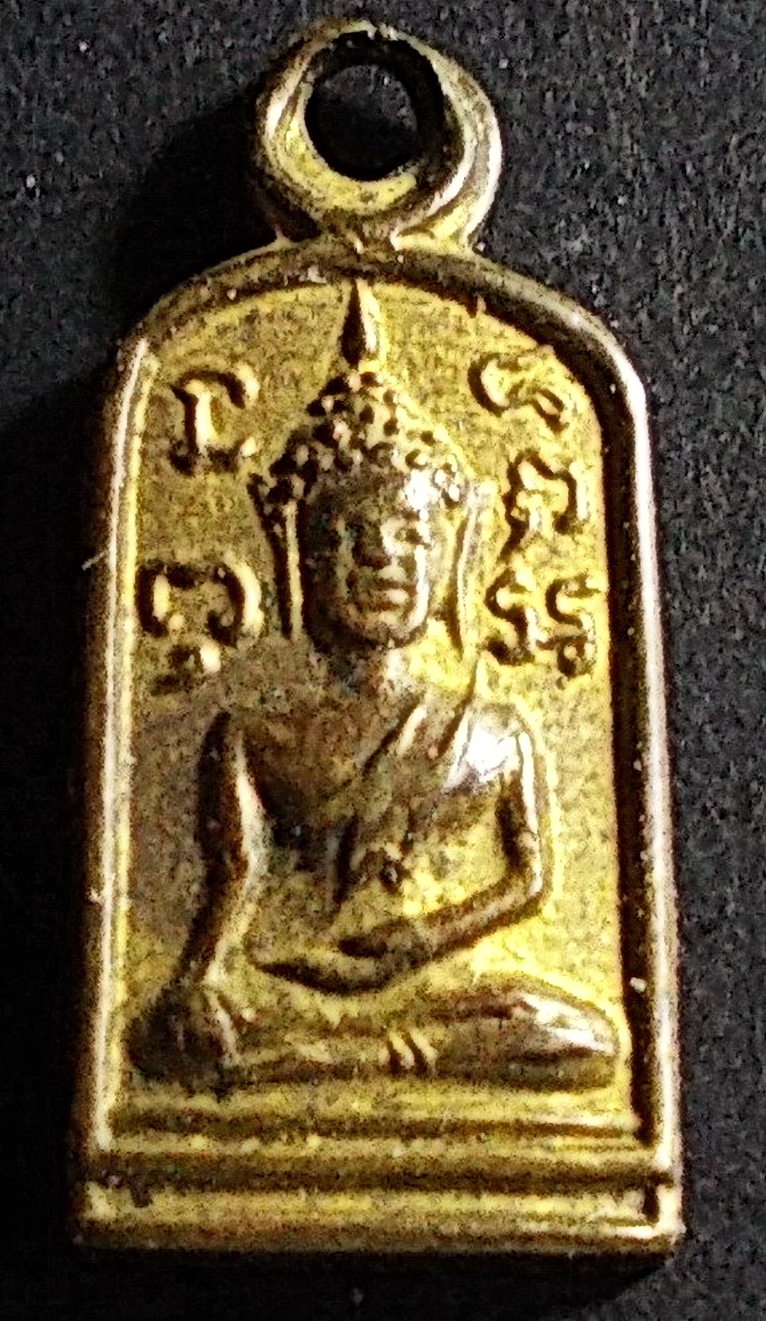 เหรียญใบมะขาม พิมพ์พระพุทธ หลัง นางกวัก หลวงปู่เหมือน วัดกำแพง จ.ชลบุรี ปี 2501