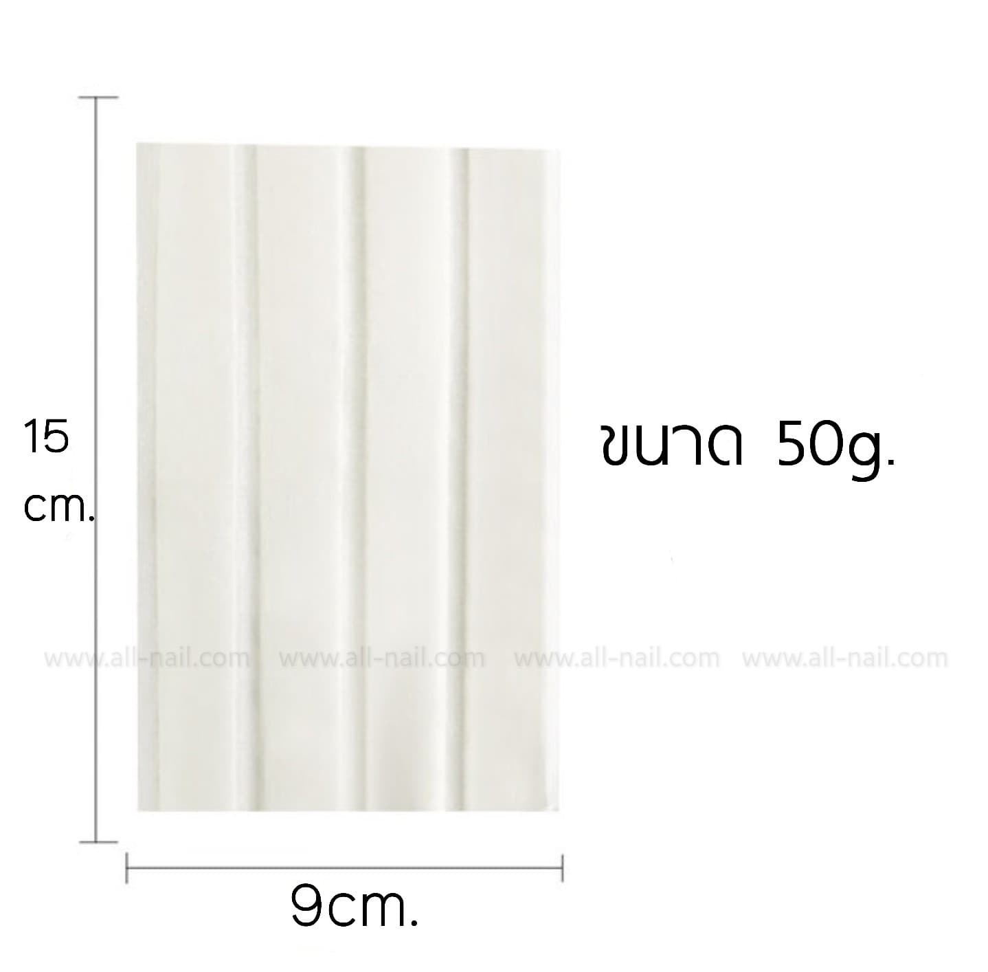 กาวดินน้ำมันสีขาว 50g.
