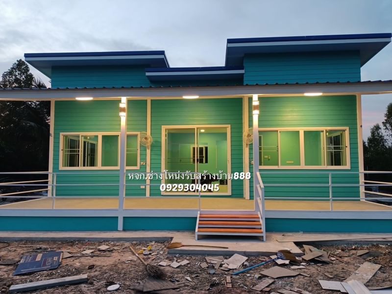 ราคาพร้อมอยู่ : 800,000฿ งบไม่บานปลาย
