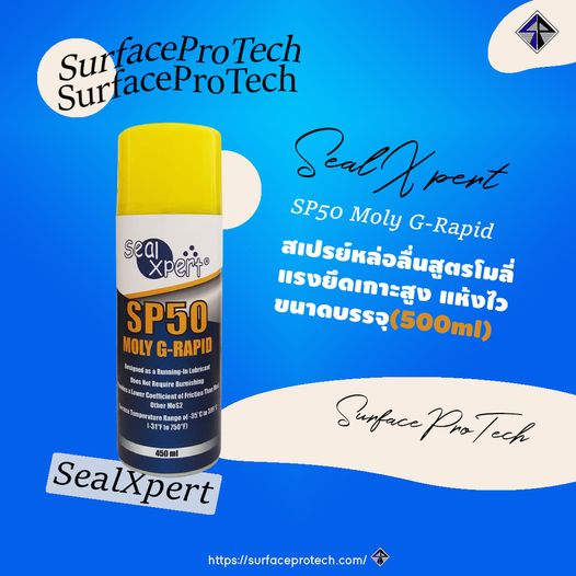 Seal Xpert SP50 MOLY G-RAPID SPRAY สเปรย์หล่อลื่นคุณภาพสูง สเปรย์หล่อลื่นสูตรโมดินั่มสังเคราะห์ ใช้งานอเนกประสงค์