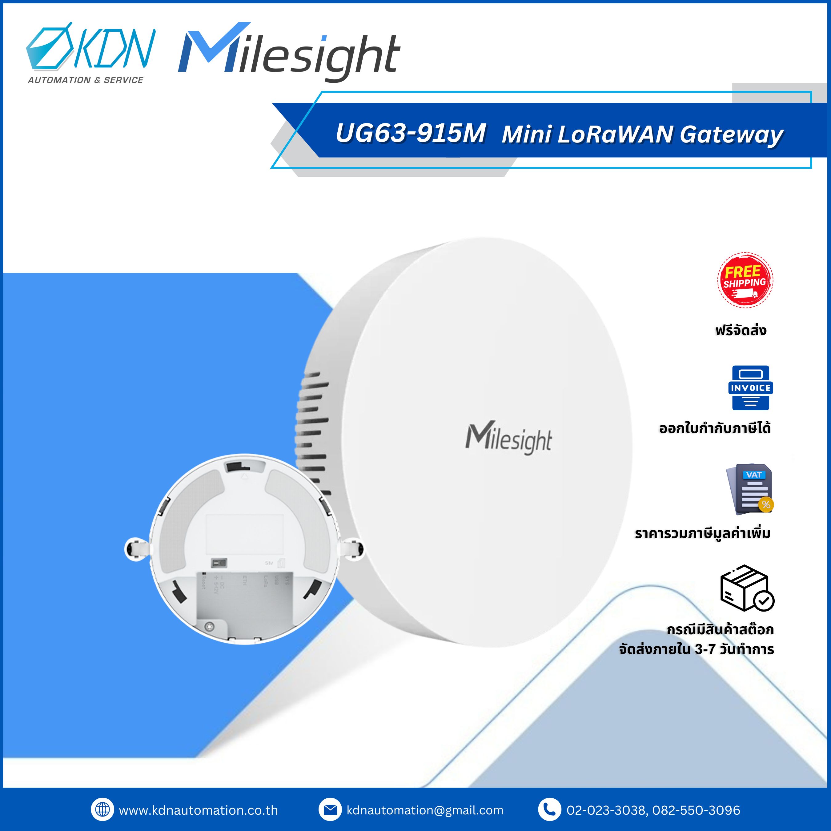 UG63-915M Milesight Mini LoRaWAN® Gateway