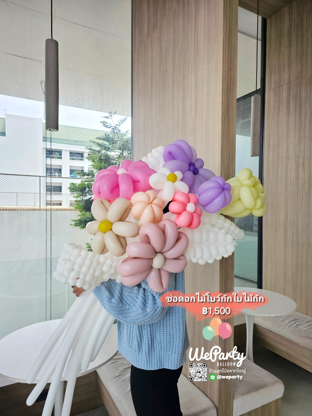 ช่อดอกไม้โบว์ถักใบไม้ถัก (เปลี่ยนสีได้)(สั่งล่วงหน้า2-3วัน)สนใจติดต่อสั่งซื้อ Line: @weparty (มี@ ด้านหน้า)