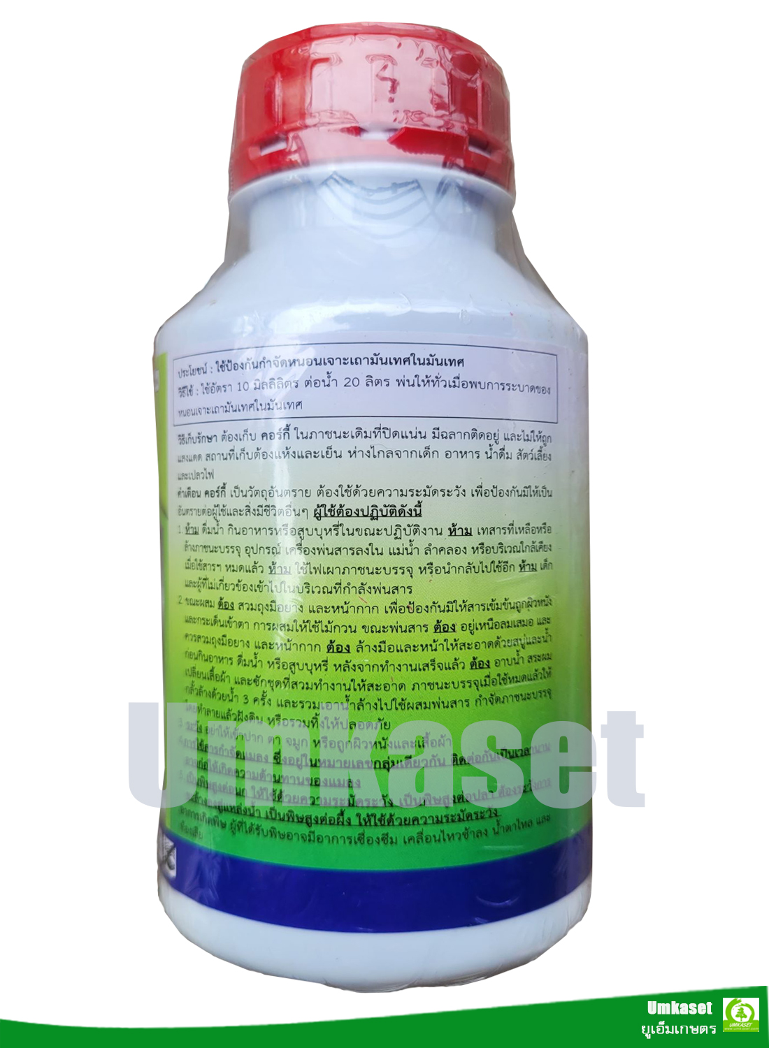 คอร์กี้ คลอร์ฟีนาเพอร์ (100cc,500cc.1000cc.)ตราเต่ามังกร หนอนดื้อยา หนอนกอข้าว เพลี้ยไฟ บั่ว หนอนใยผัก หนอนกระทู้