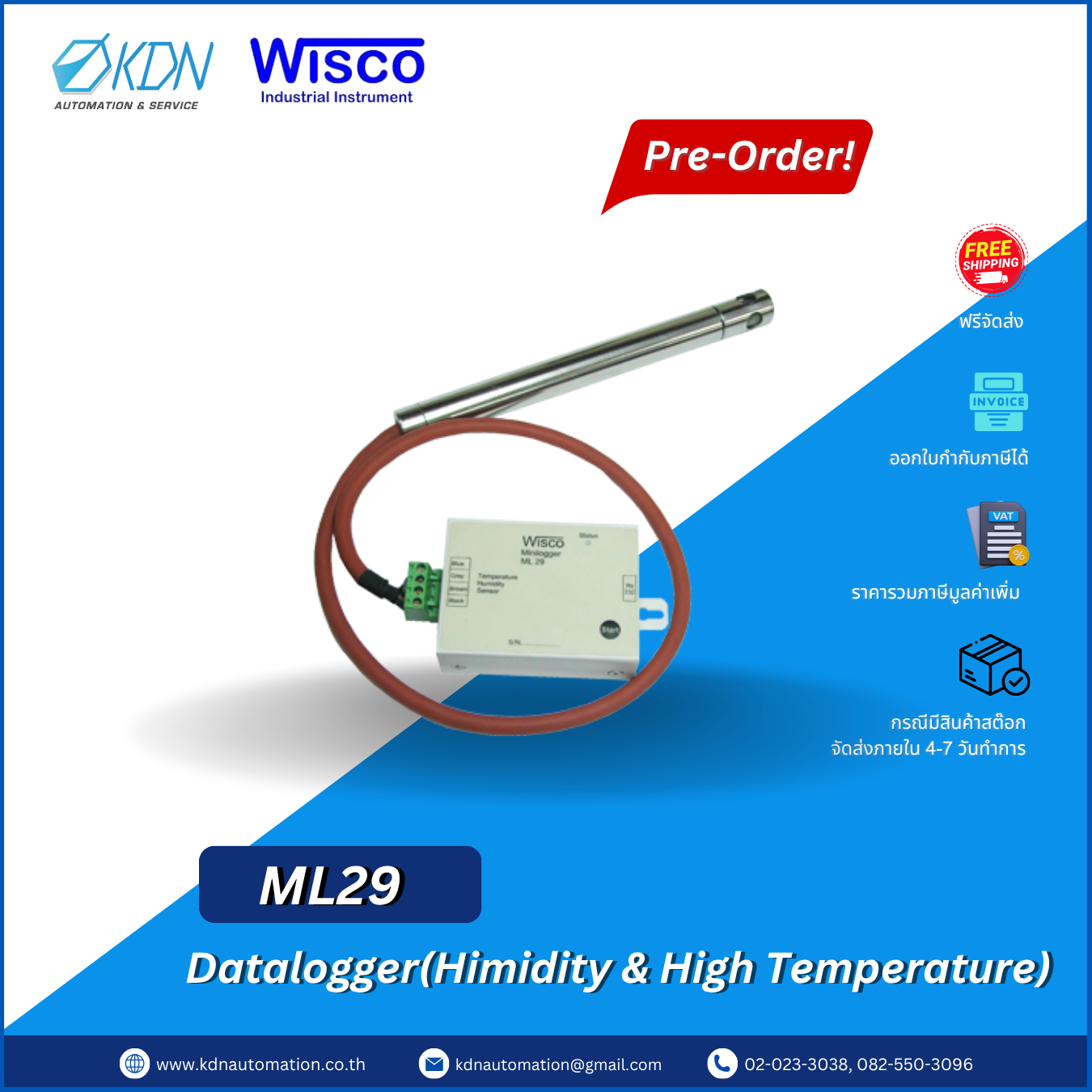 ML29 WISCO Data Logger
