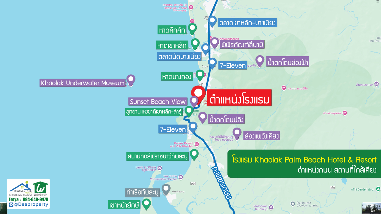 SOLD OUT📍 โรงแรมหรูติดทะเล Khaolak Palm Beach Hotel & Resort จ.พังงา ราคาถูก 🏖️✨