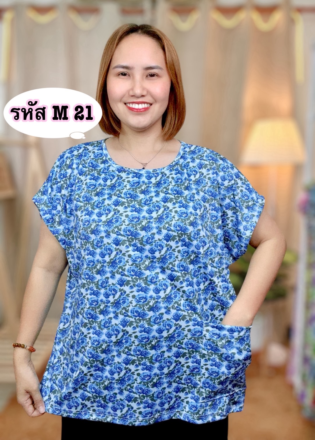 A12 งานเสื้อ ผ้าไมโคร อกหน้าผ้า 52 นิ้ว ผ้านุ่ม เย็น ใส่สบาย