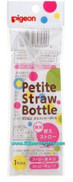 Pegion-อะไหล่หลอดดูด ของถ้วยหัดดื่มพีเจ้นท์ แฟนซี Pigeon Petite Straw Bottle Fancy 1 แพ็ค มี 1 ชิ้น จัดส่งฟรี