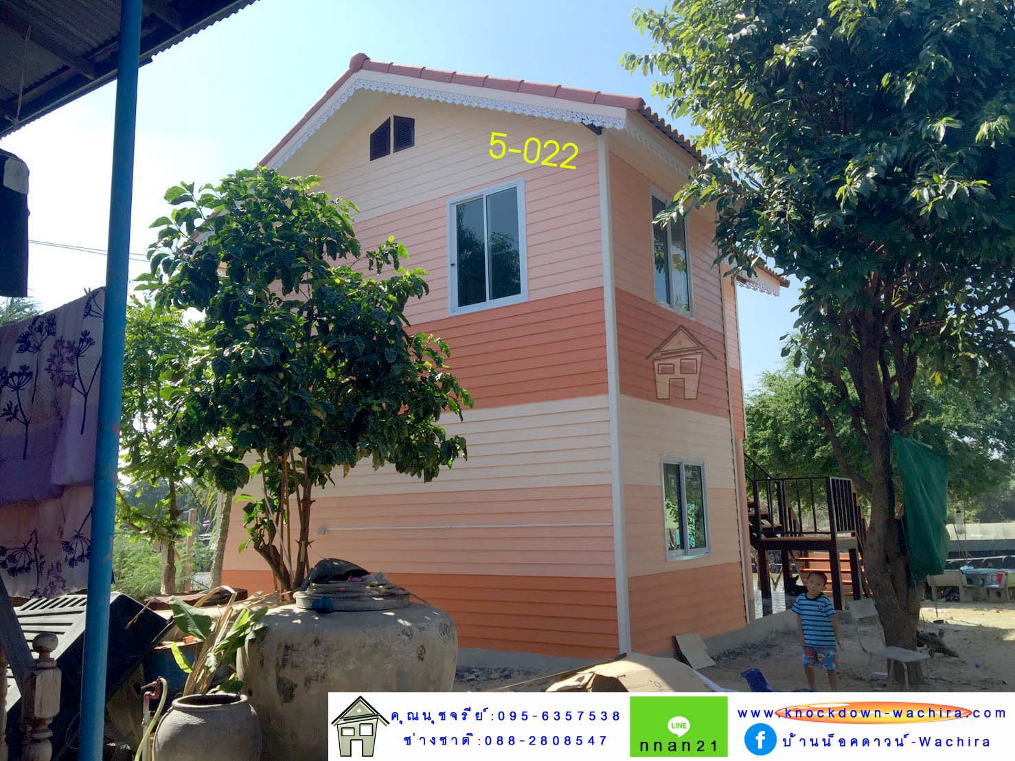 บ้านสําเร็จรูปราคาไม่เกินแสน,บ้านสําเร็จรูปราคา,บ้านน็อคดาวน์ราคาถูกที่สุด,knockdown-wachira