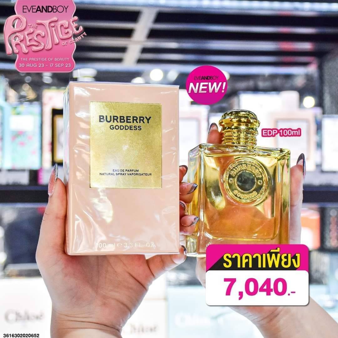 น้ำหอมแท้แบ่งขาย Burberry Goddess Eau de Parfum 💦แบ่ง 💕Travel Size แบบทดลอง