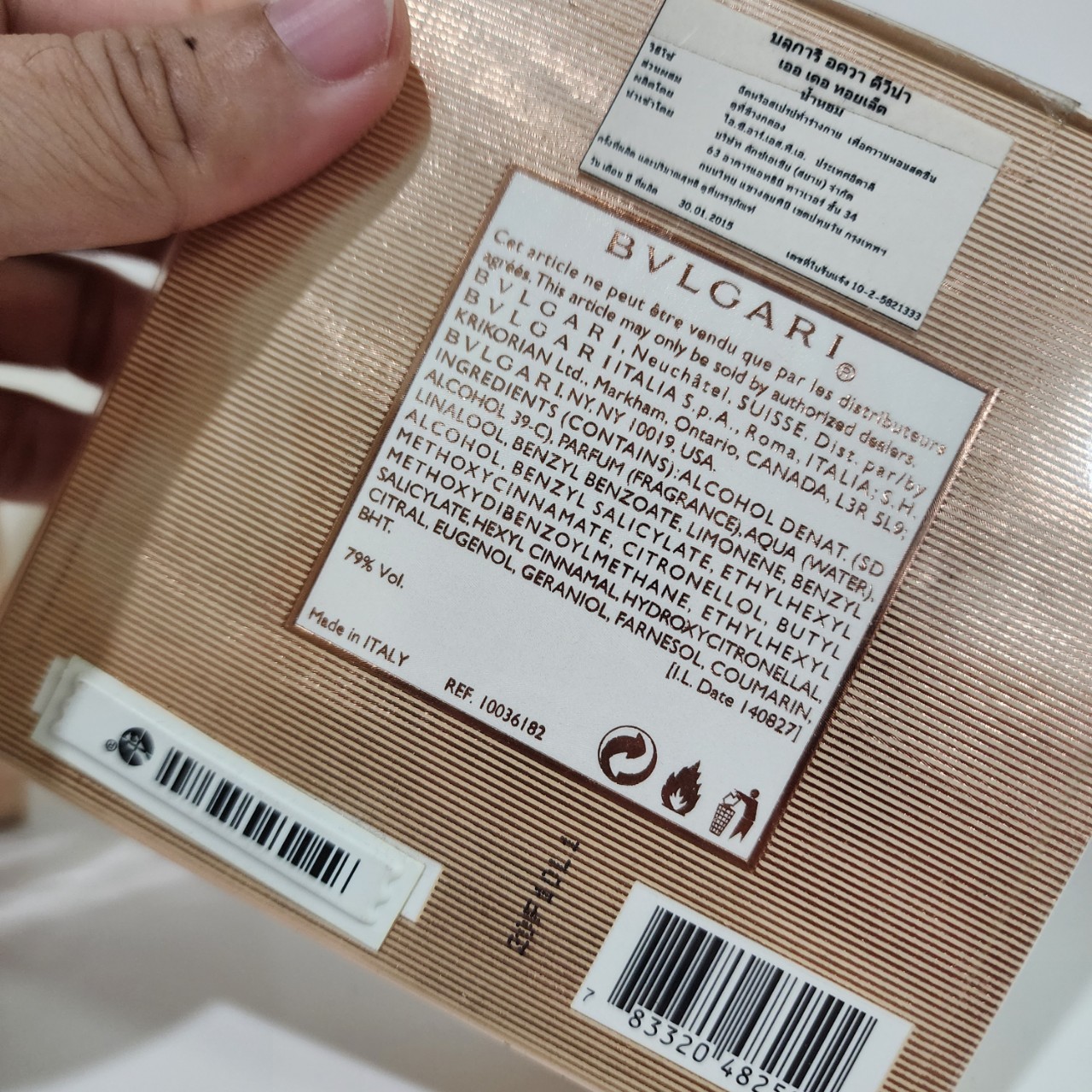 น้ำหอมแท้ Bvlgari Aqva Divina EDT 65ml กล่องซีลป้ายไทย กลิ่นนี้เลิกผลิต Discontinue