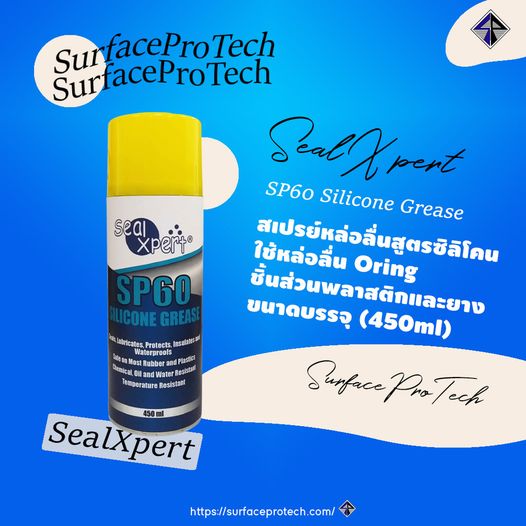 Seal Xpert SP60 SILICONE GREASE SPRAY จารบีซิลิโคนหล่อลื่นคุณภาพสูง จารบีซิลิโคนฟู้ดเกรดดวามหนืดต่ำ แทรกซึมเข้าจุดที่เข้าถึงได้ยาก