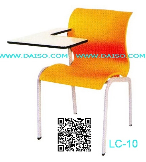 เก้าอี้เลคเชอร์ เก้าอี้เลคเชอร์เหล็ก