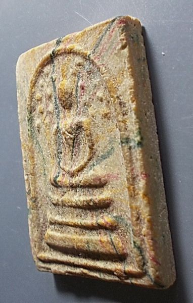 สมเด็จปรกโพธิ์ หลังยันต์นูน วัดศีลขันธาราม อ่างทอง ปี 2513