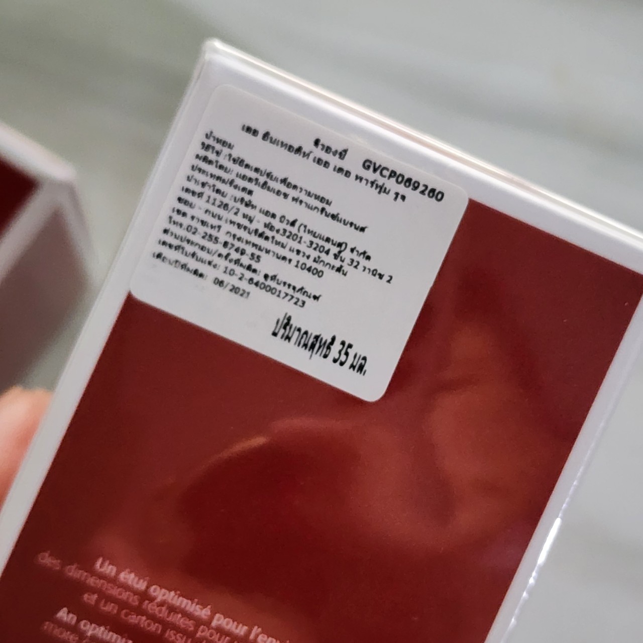 น้ำหอมแท้ Givenchy L'Interdit Rouge 35ml กล่องซีลป้ายไทย ผลิต 06/2021