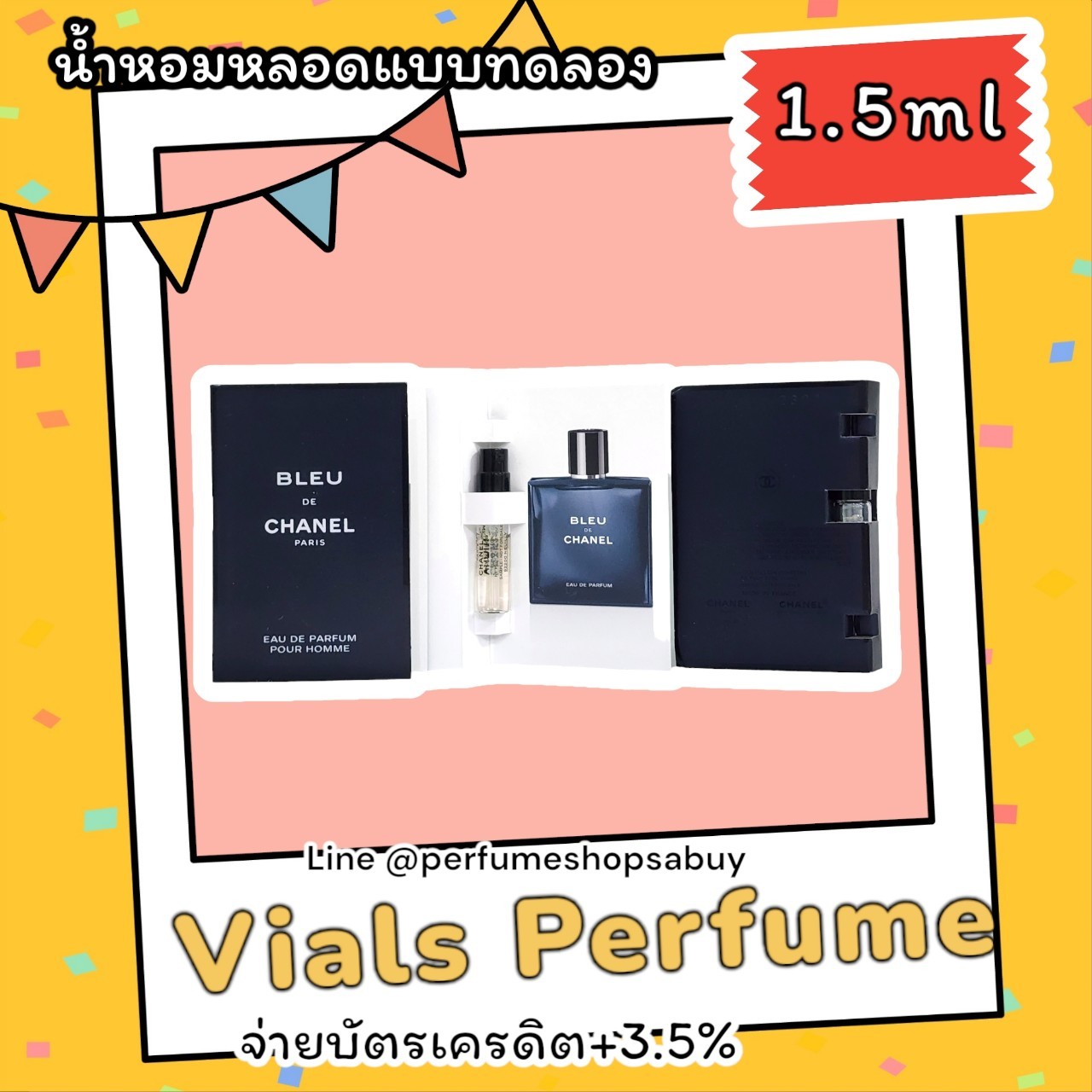 น้ำหอมไวออลหลอดทดลอง Chanel Bleu de Chanel Parfum EDP 1.5ml Spray Sample Vial ขนาดทดลองแบบ VIAL