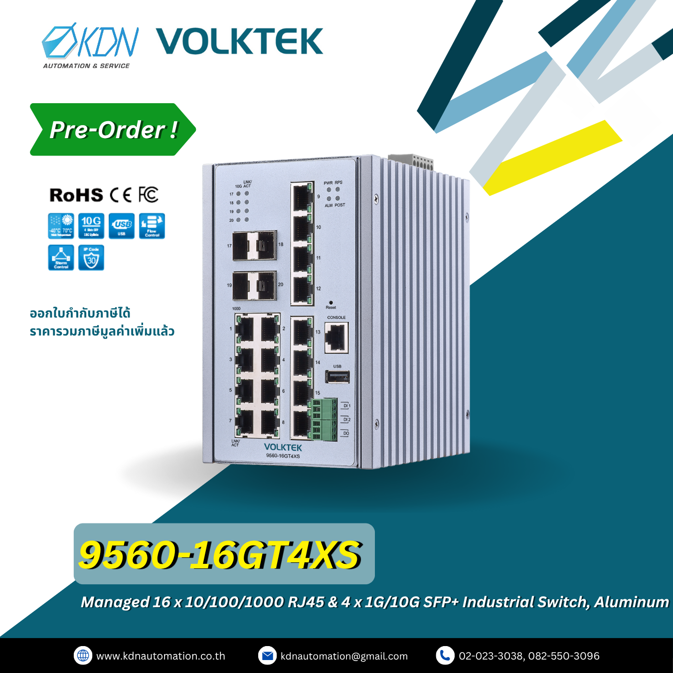 9560-16GT4XS Volktek Managed 16 x 10/100/1000 RJ45 & 4 x 1G/10G SFP+ Industrial Switch, Aluminum