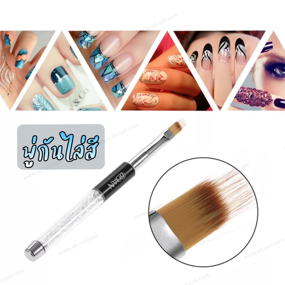 พู่กันไล่สี พู่กันOmbre พู่กันปลายแบน ไล่สีปลายเล็บ ทำลายTweed