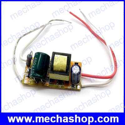 ไดร์เวอร์ แอลอีดี บอร์ดแปลงไฟ 8-12 X 1W LED Driver 8W 9W 10W 11W 12W Power Supply 90V-260V for Led Ceiling lights LED Chip