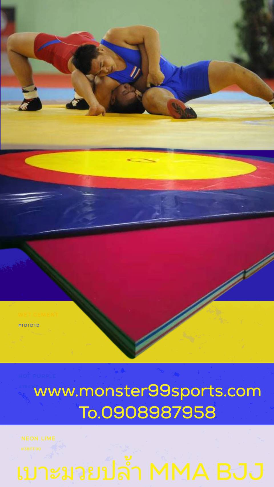สนาม Jujitsu 12x12m หนา5cm