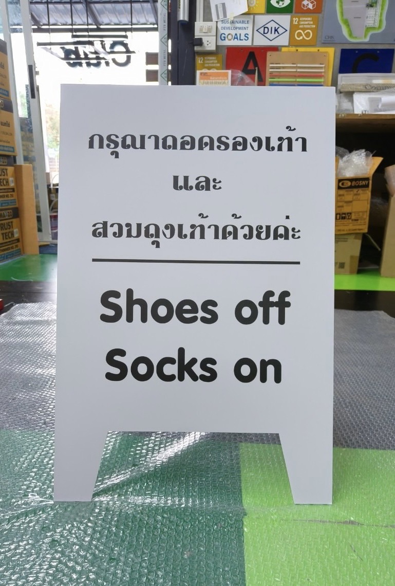 ป้ายฉากสามเหลี่ยม ป้ายซิงค์ตั้งพื้น ป้ายตั้งหน้าร้าน