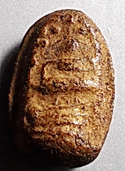 พระคงจิ๋ว เนื้อผงพุทธคุณ ลพ.พริ้ง วัดบางปะกอก