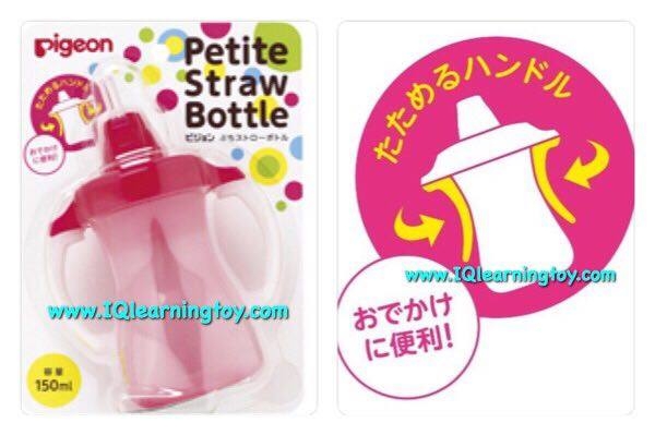 ถ้วยหัดดื่ม พีเจ้นท์ แฟนซี Pigeon Petite Fancy ขนาดบรรจุ 150 ml. จัดส่งฟรี