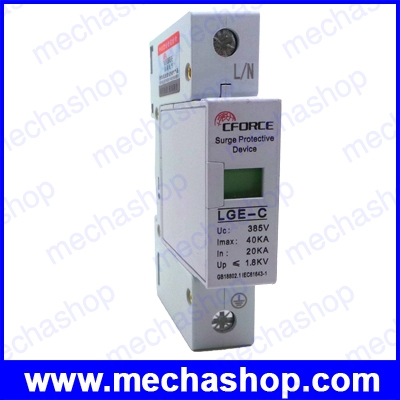 อุปกรณ์ป้องกันฟ้าผ่า ป้องกันไฟกระชาก 20-40KA Din Rail Surge Protection Lightning Arrester