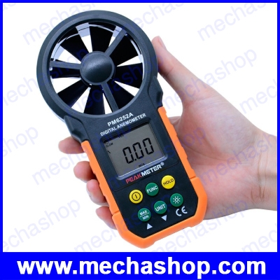 เครื่องวัดความเร็วลม เครื่องวัดลม มิเตอร์วัดความเร็วลม PEAKMETER PM6252A digital anemometer air speed air wind velocity air flow meter anemometer