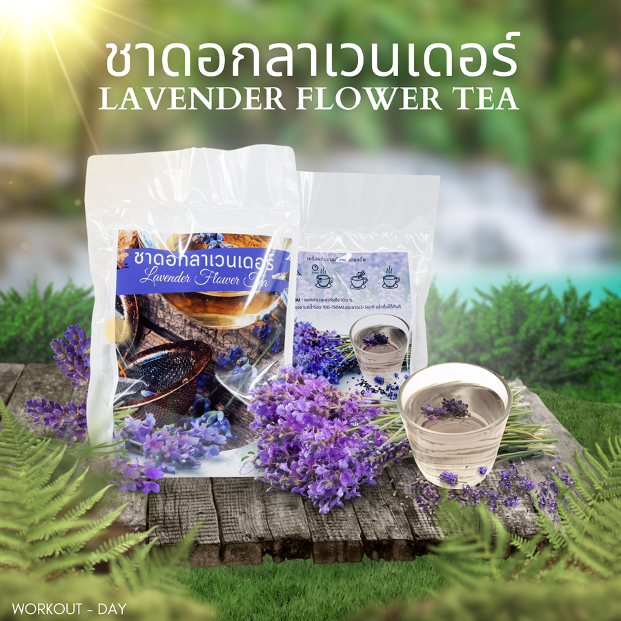 ชาดอกลาเวนเดอร์ Lavender Flower Tea ขนาด30ซอง