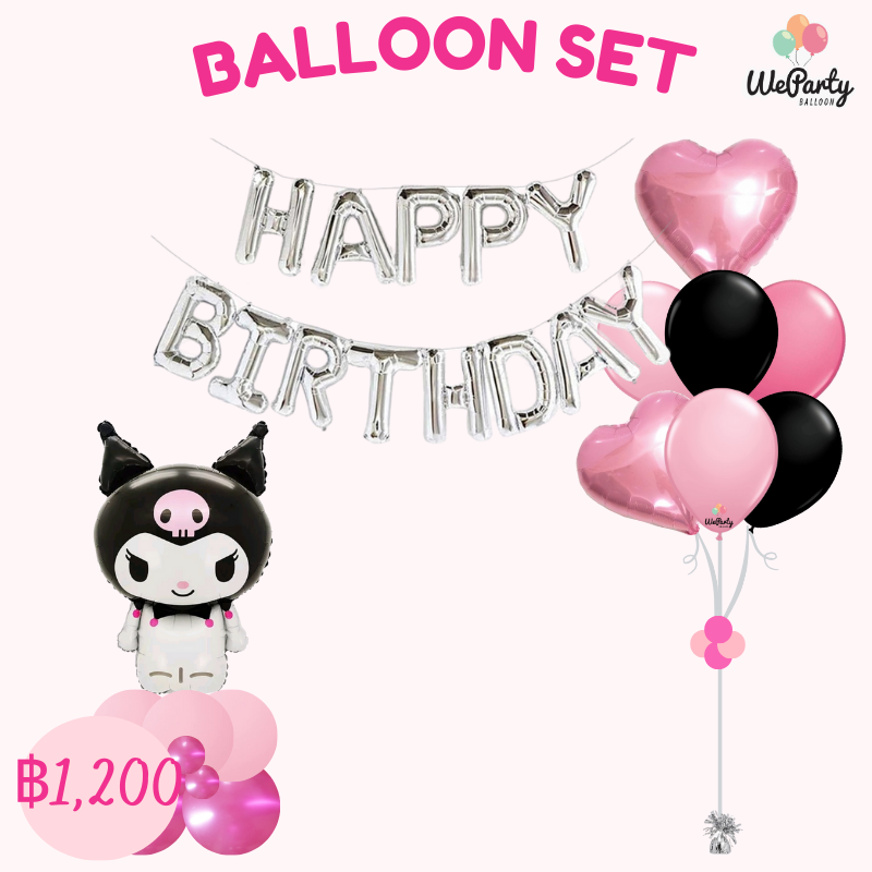HBD KUROMI ลูกโป่งวันเกิดคุโรมิ (with Helium)สนใจติดต่อสั่งซื้อ Line: @weparty (มี@ ด้านหน้า)