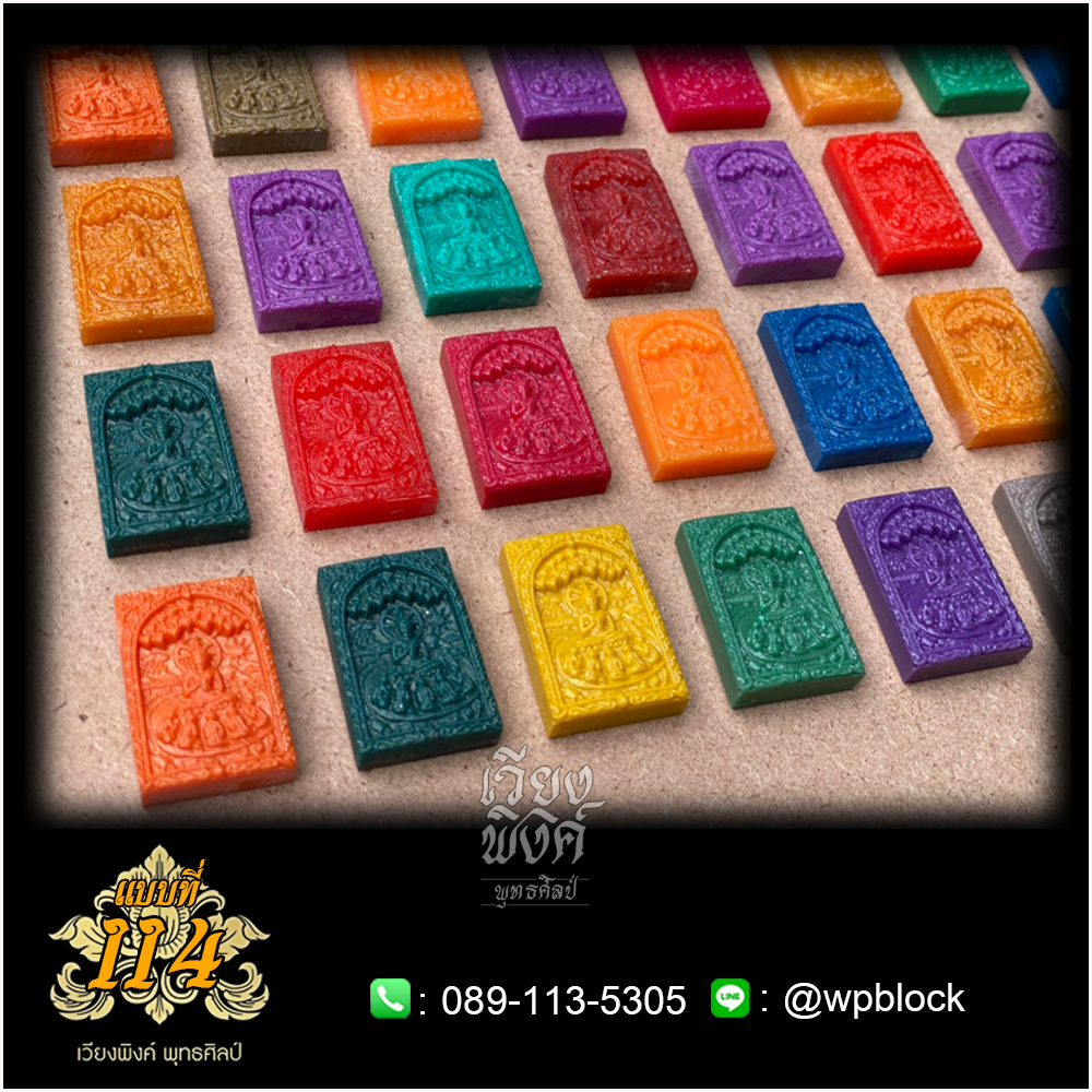 บล็อกพระ ซิลิโคน แบบที่ 114 (ปางโปรดปัญจวัคคีย์)