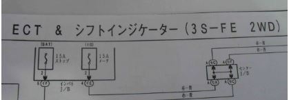 คู่มือซ่อมรถยนต์ วงจรไฟฟ้า Wiring Diagram TOYOTA Caldina 3S-FE ST19# Twin Coil หรือ Direct Coil ขับหน้า 2WD