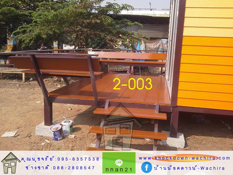 ขายบ้านน็อคดาวน์ ราคาถูก,บ้านสําเร็จรูป ราคาถูก,บ้านน็อคดาวน์,บ้านไม้,รับสร้างบ้านน็อคดาวน์ ราคาถูก
