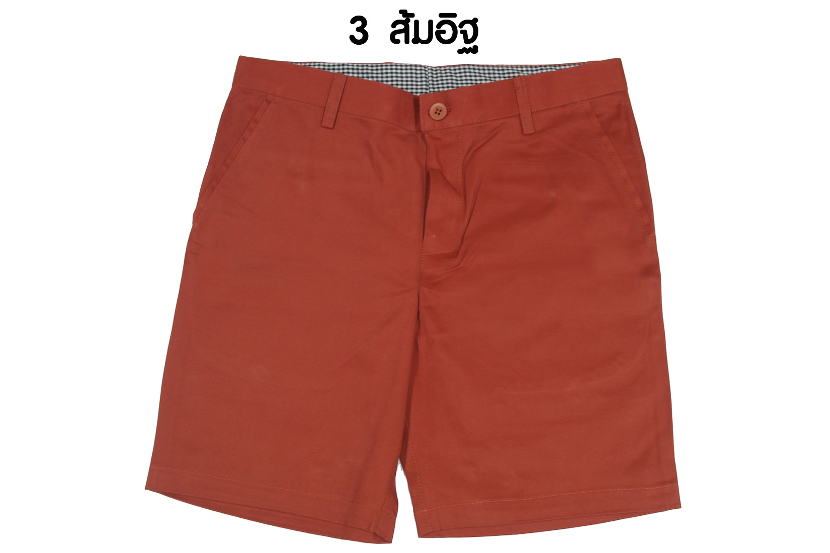กางเกงขาสั้น รุ่น 503 (สีส้มอิฐ)