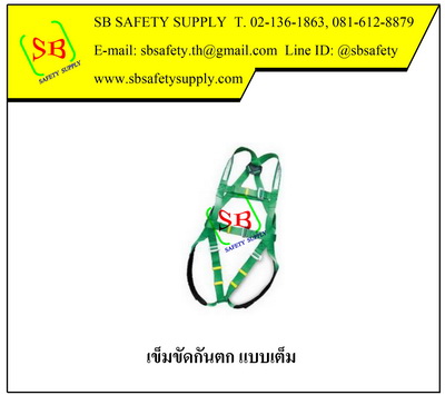 เข็มขัดกันตก แบบเต็มตัว Yamada NP-777,FH777 (Full Body Harnesses)