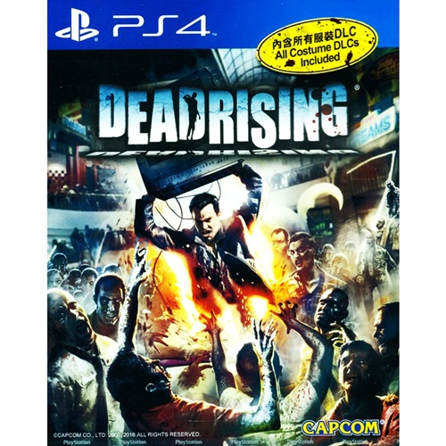 PS4: Dead Rising (Z3) [ส่งฟรี EMS]