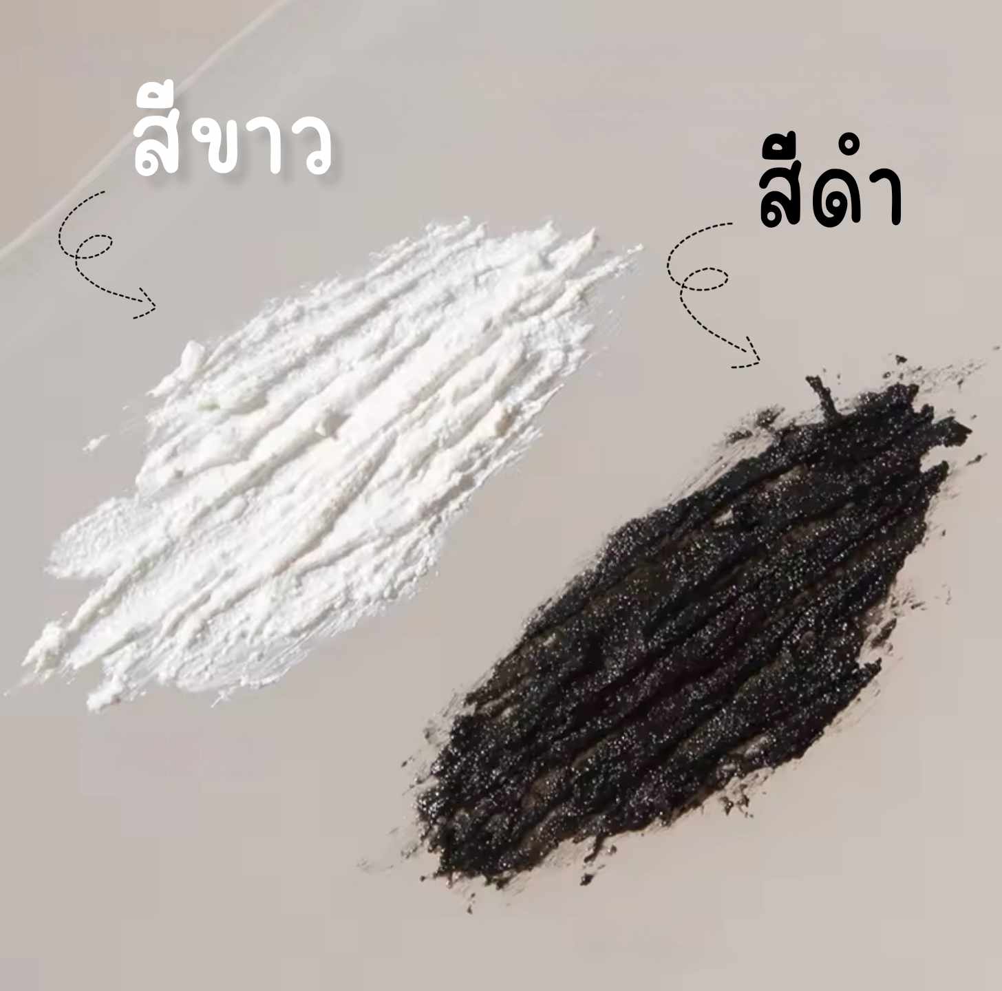 ยิปซั่มเจล [Gypsum gel] เจลเพ้นท์นูนปูนพลาสเตอร์ สีเจลเนื้อทราย ขนาด5g