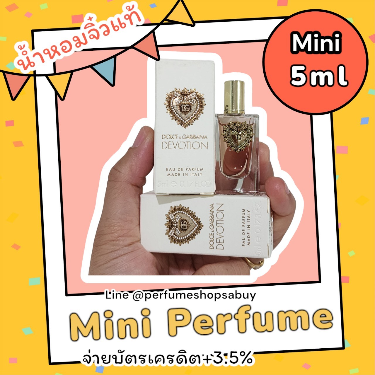 น้ำหอมจิ๋วมินิ Dolce & Gabbana Devotion EDP 5ml แบบแต้มมีกล่อง ( Mini Perfume น้ำหอมขนาดพกพา) น้ำหอมจิ๋วมินิ ขวดน่ารัก ตั้งโชว์ก็สวย พกพาก็สะดวก หัวแต้มตามจุดชีพจร
