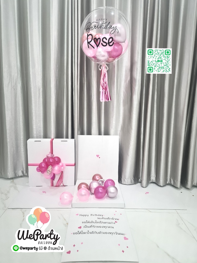 กล่องเซอร์ไพรส์ ตกแต่งฝาบน+ติดข้อความในกล่อง1ด้าน Surprise Box 24" (with Helium)