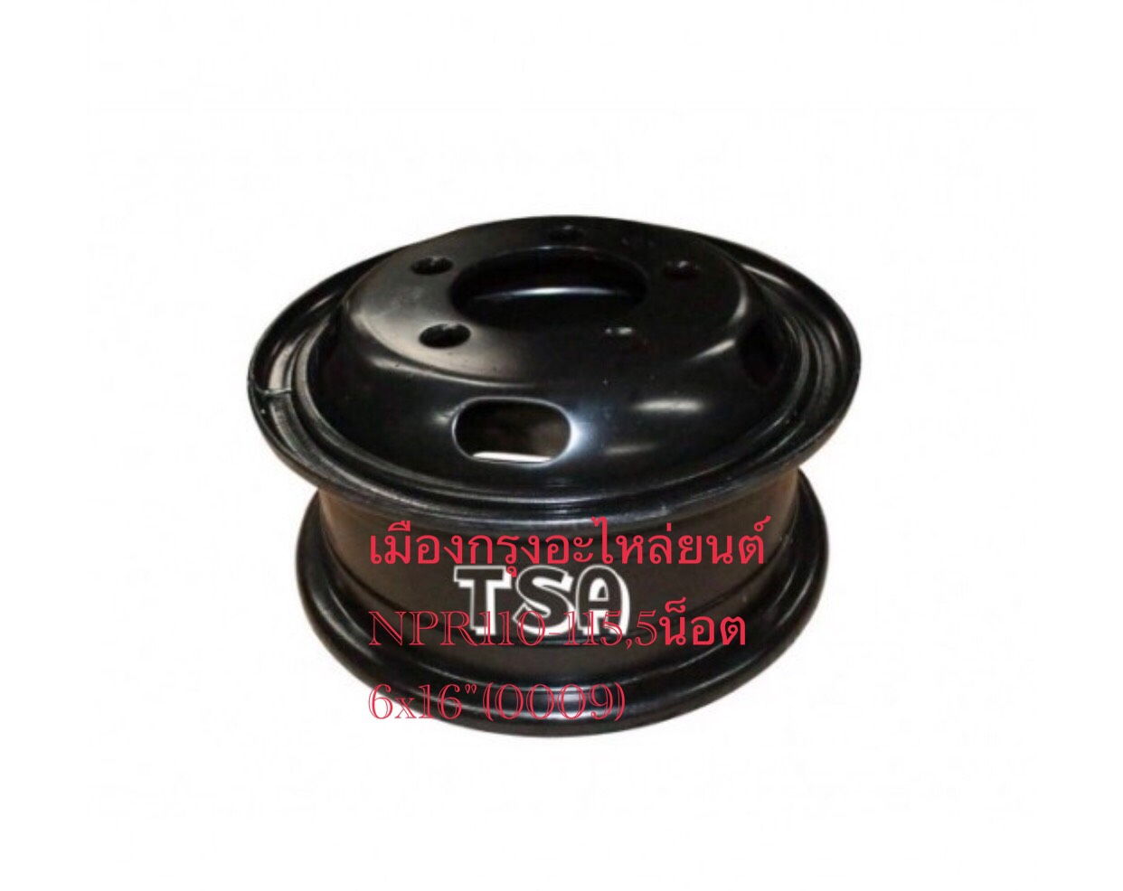 กะทะล้ออีซูซุNPR115แรง6x16นิ้ว5น็อต(น็อต30มิล)